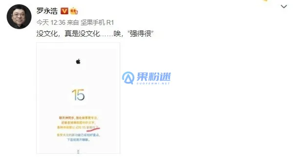 iPhone15怎么打点?快速掌握iPhone15标点符号输入技巧