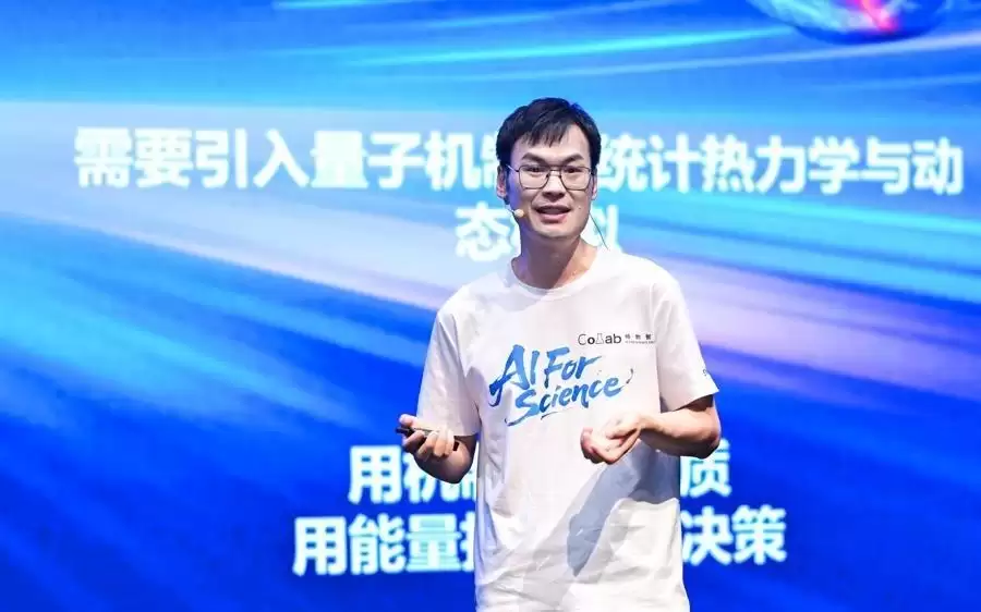 破解研发周期长等难题,上海发布国内首个零人工介入物质科学“智能研发工厂”
