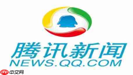 腾讯新闻怎么查看已收藏新闻?