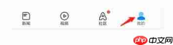 腾讯新闻怎么设置允许腾讯新闻记录阅读历史?