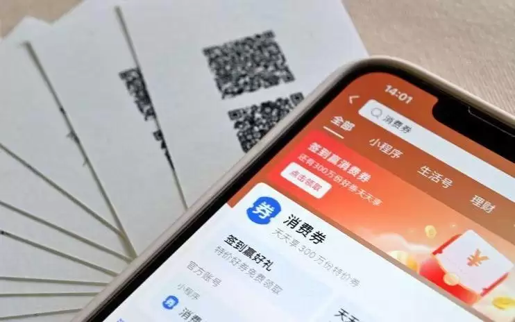 从“促消费”到“乐消费”|新民随笔