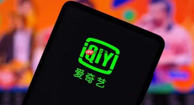 爱奇艺怎么评价视频