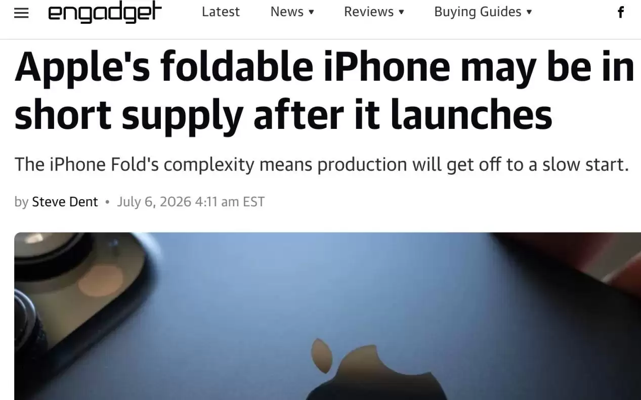 苹果首款折叠屏iPhone面临初期产能瓶颈,分析师预测上市后将持续供不应求