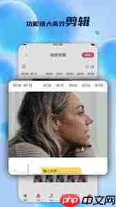 果酱视频剪辑app如何剪辑视频