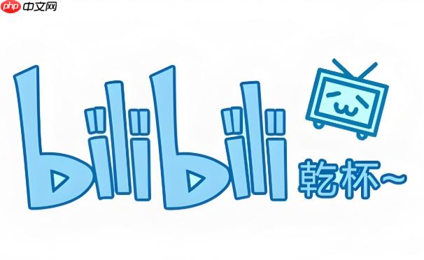 b站弹幕怎么设置默认关闭