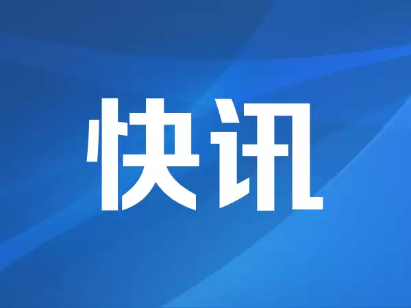 道指再创历史新高,中概股爆发!美国巨头宣布大规模裁员!