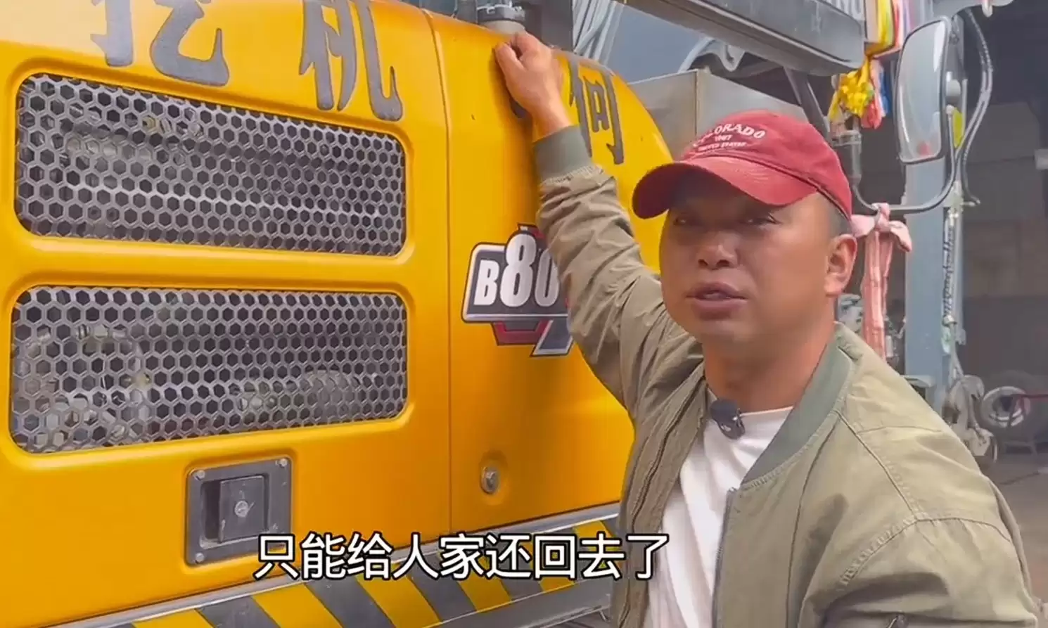 彻底凉凉?800万粉网红挖机小何直播间哭穷,被迫带货