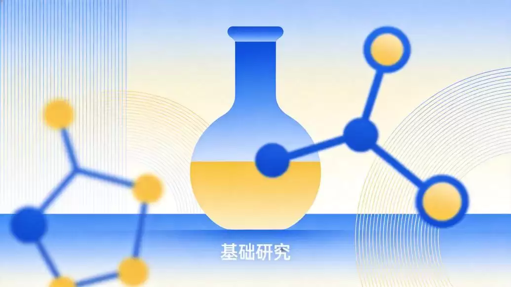 上海基础研究成果频出背后:强化战略布局、探索选人机制……