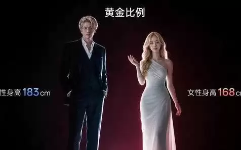 99万机器人续航撑不过一晚？优必选回应：定位是情感陪伴，不是男友、女友