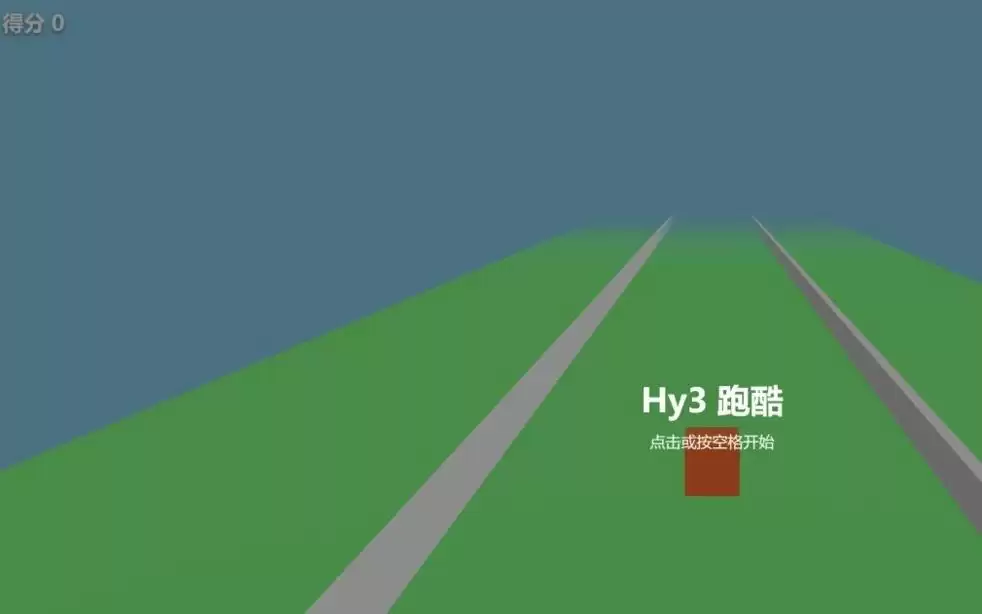 半年重建，一次交卷：5分钟生成3D跑酷小游戏，腾讯混元 Hy3 正式发布