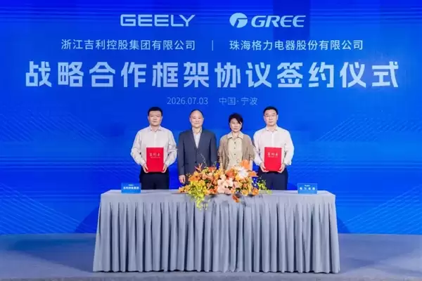 董明珠率队探营吉利全域安全中心,双方敲定智能电动与家电多领域合作