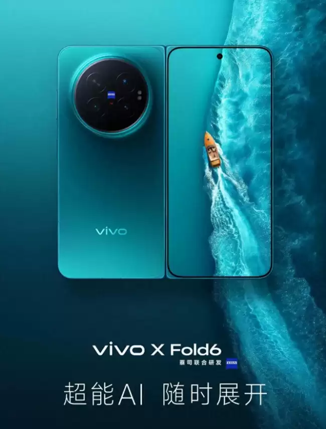 vivo X Fold6和荣耀折叠屏参数对比:电池续航长焦影像AI办公四个维度谁更全面