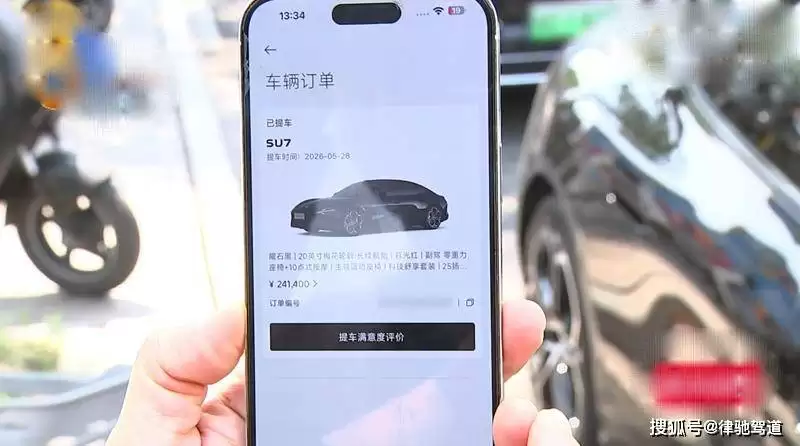 花24万买小米新车,提车5小时中控屏弹出异常提示,退换车为何这么难?