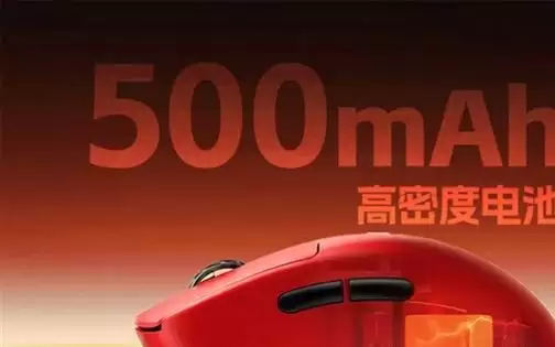 雷神炽刃X7s Pro Max鼠标首发299元:PAW3955 Turbo传感器、双8K轮询率