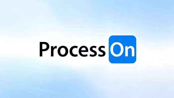 ProcessOn推出AI智能绘图功能,流程图进入自动生成时代