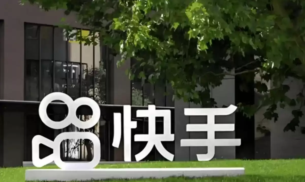 快手Q2总收入355亿元,经调整净利润39亿元
