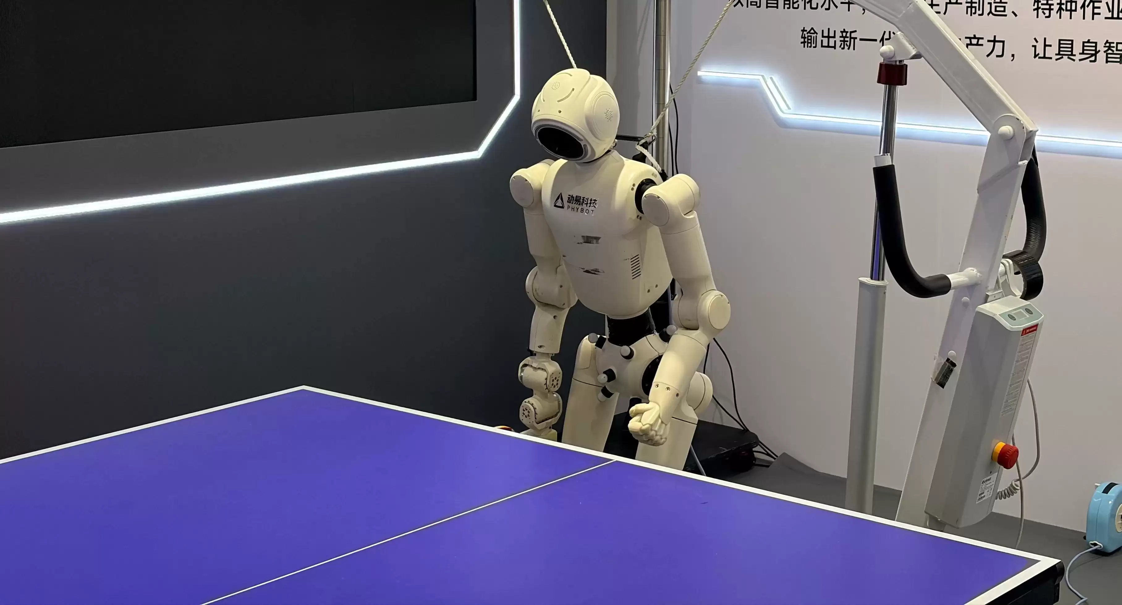 机器人拼「真本事」,动易科技在WRC把人形机器人送上了乒乓球桌