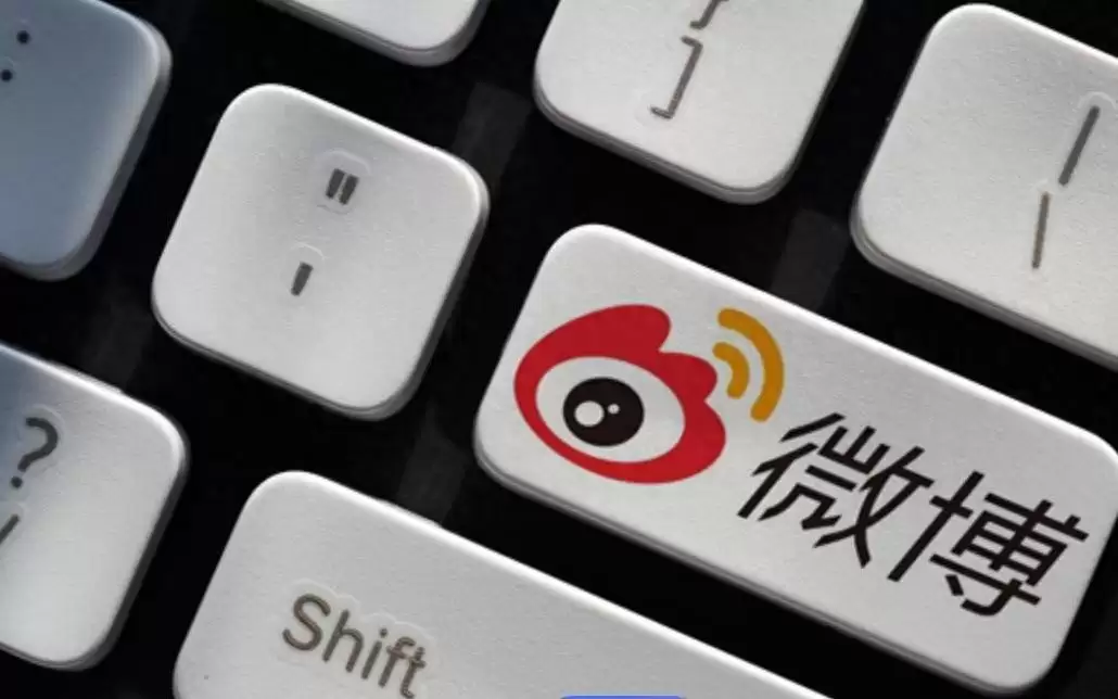 微博第二季营收30.8亿:“王老吉×哈兰德”成明星营销范本
