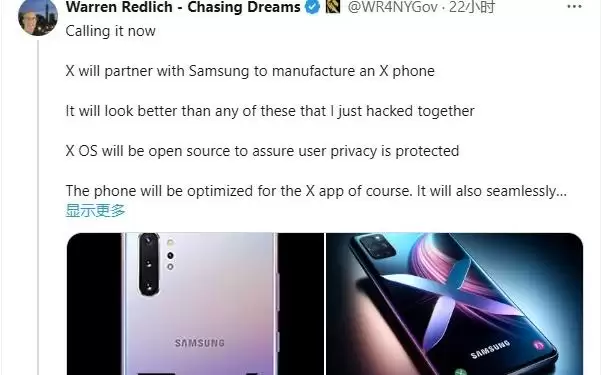 比苹果iPhone要薄:马斯克SpaceX向投资者展示AI原型机