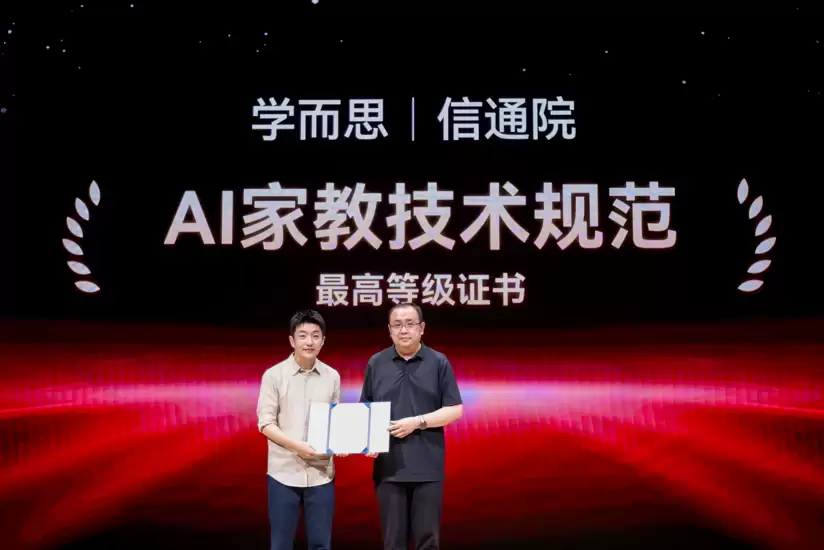 学而思全新培优AI家教及旗舰学习机T6系列3款齐发,售价6899元起