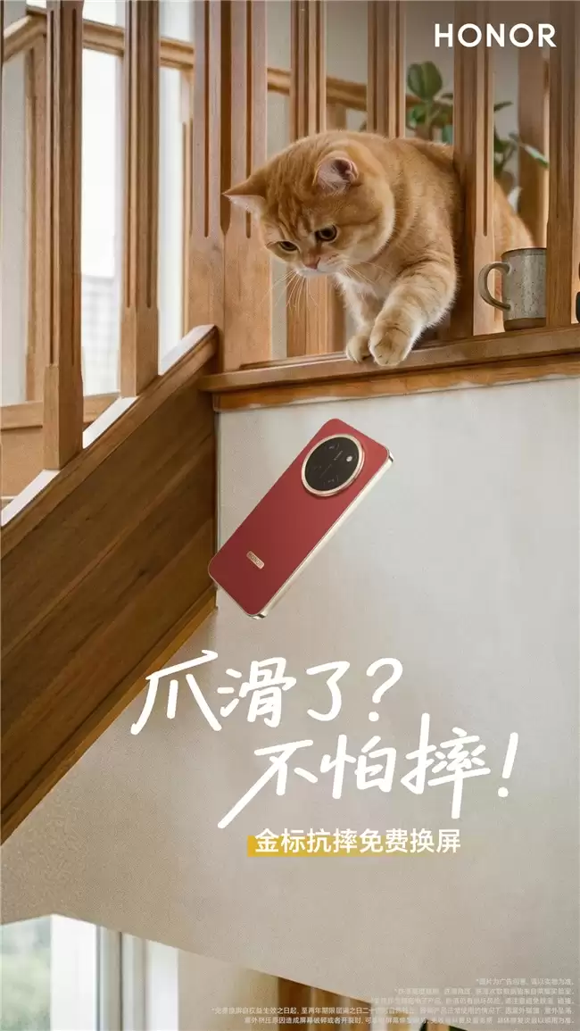 什么手机最抗摔 想买更抗造更省心的可以先看荣耀