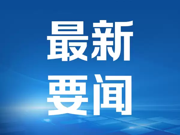 华泰证券:韩国1.3万亿美元战略落地 聚焦存储周期下全球半导体设备企业卡位
