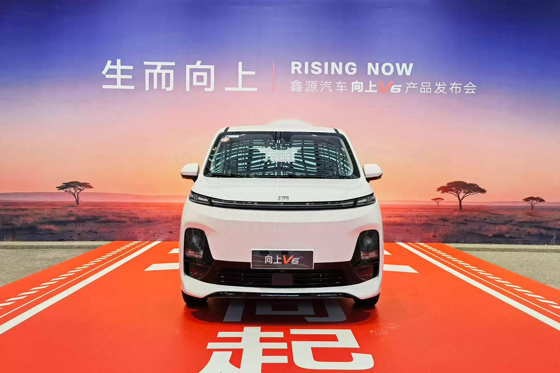 鑫源向上V6上市:以乘用标准打造 6.98万起助力奋斗者创富新征程