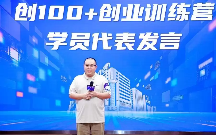 AI效率红利下,创业反而更焦虑了?这个办了6年的创业营挑战“超越代码”