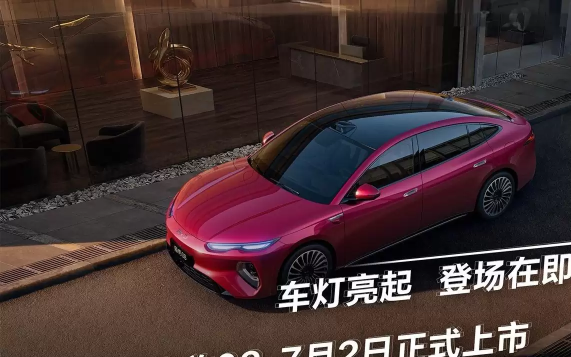 比亚迪海豹08官宣2种动力纯电插混标配闪充,7月2日上市