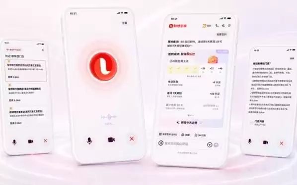 聚焦全场景闭环办事能力,企业级AI加速成为“业绩抓手”丨新经济观察