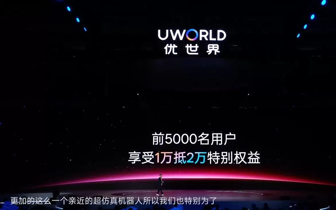 优必选CEO周剑:家庭机器人最能带来生态,公司一半精力投入于此