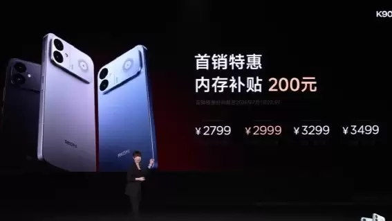 REDMI K90至尊版发布:内置主动散热风扇与8550mAh电池,首销2799元起