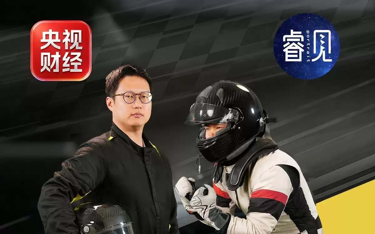 两位车主率原厂量产版小米SU7 Ultra征战纽北跑出7分09,雷军致谢