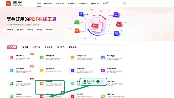 添加水印操作步骤1