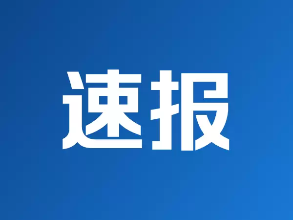 多氟多:半导体级氢氟酸产能利用率维持高位 市场价上涨约20%—30%