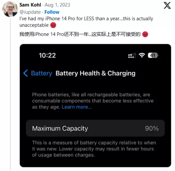 苹果iPad Pro(12.9) 3有效延缓电池老化方法_ios玩机技巧