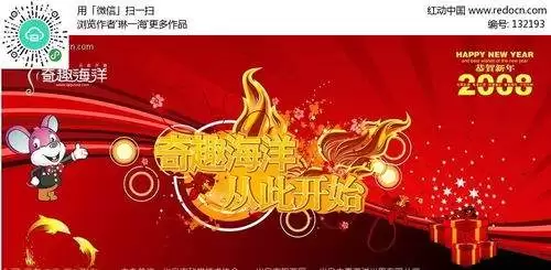 即梦AI写新年活动主视觉提示词怎么才能喜庆不俗套