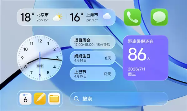 不限量!小米17/REDMI K90系列第二批澎湃OS 4 Beta开启推送
