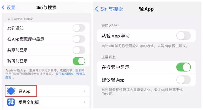 苹果iPad Pro(11) 3发热严重？5个技巧帮你iphone降温