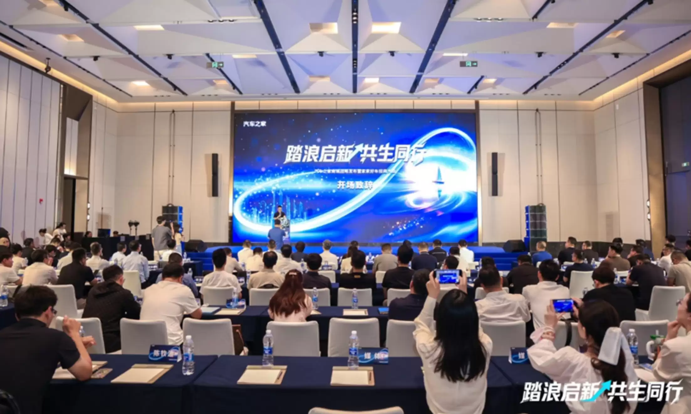 汽车之家发布“家家好车”,线下门店网络补位新零售拼图