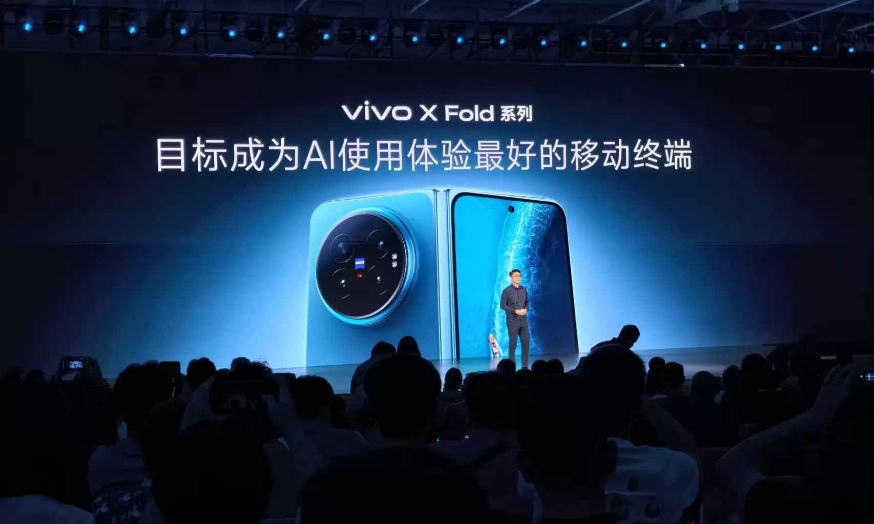 vivo 联发科共研大屏 AI 最优解,X Fold6 展开旗舰折叠新时代
