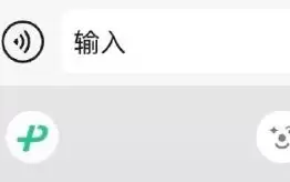 最新 | 微信重大更新!网友:有点丑丑的……