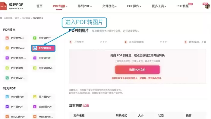 PDF图纸怎么转成CAD可用底图?导入后如何校准比例?