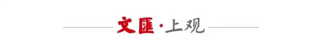 AI提速抗流感药研发，钟南山：智能体元年，更有作为时代 讲堂视频