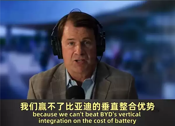 福特CEO坦诚落后行业25年:无法复制比亚迪成本优势,现有体系难赢中国车企