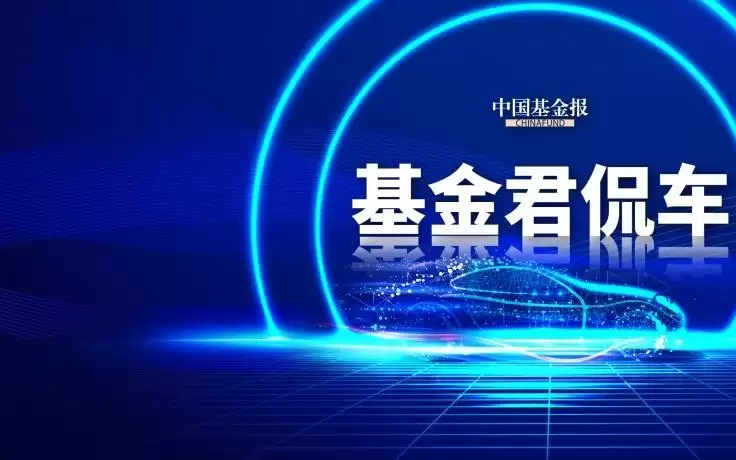 奔驰、比亚迪加码,Momenta IPO定了