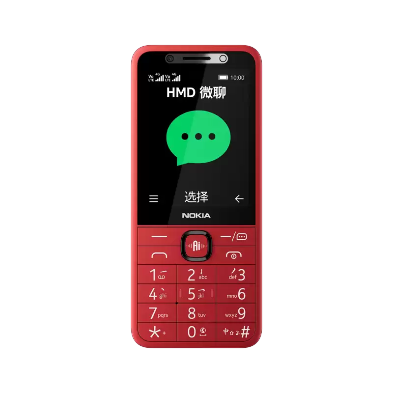 诺基亚 215 4G 微聊版开启预售:功能机集成视频通话、AI 助手与支付宝支付,到手价 369 元