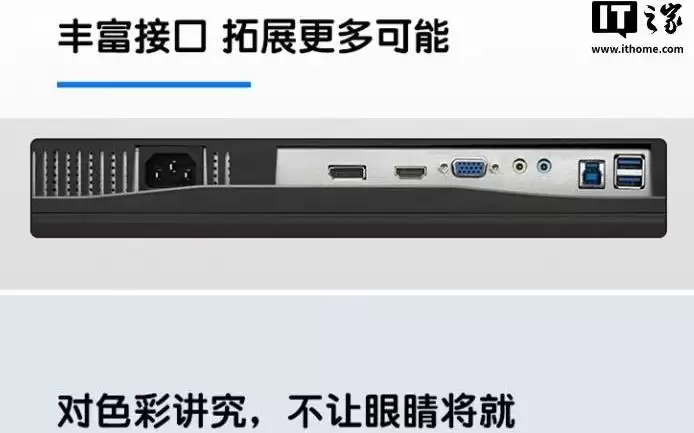 优派TD2465-CN触控显示器开售:23.8英寸1080P VA面板,2699元