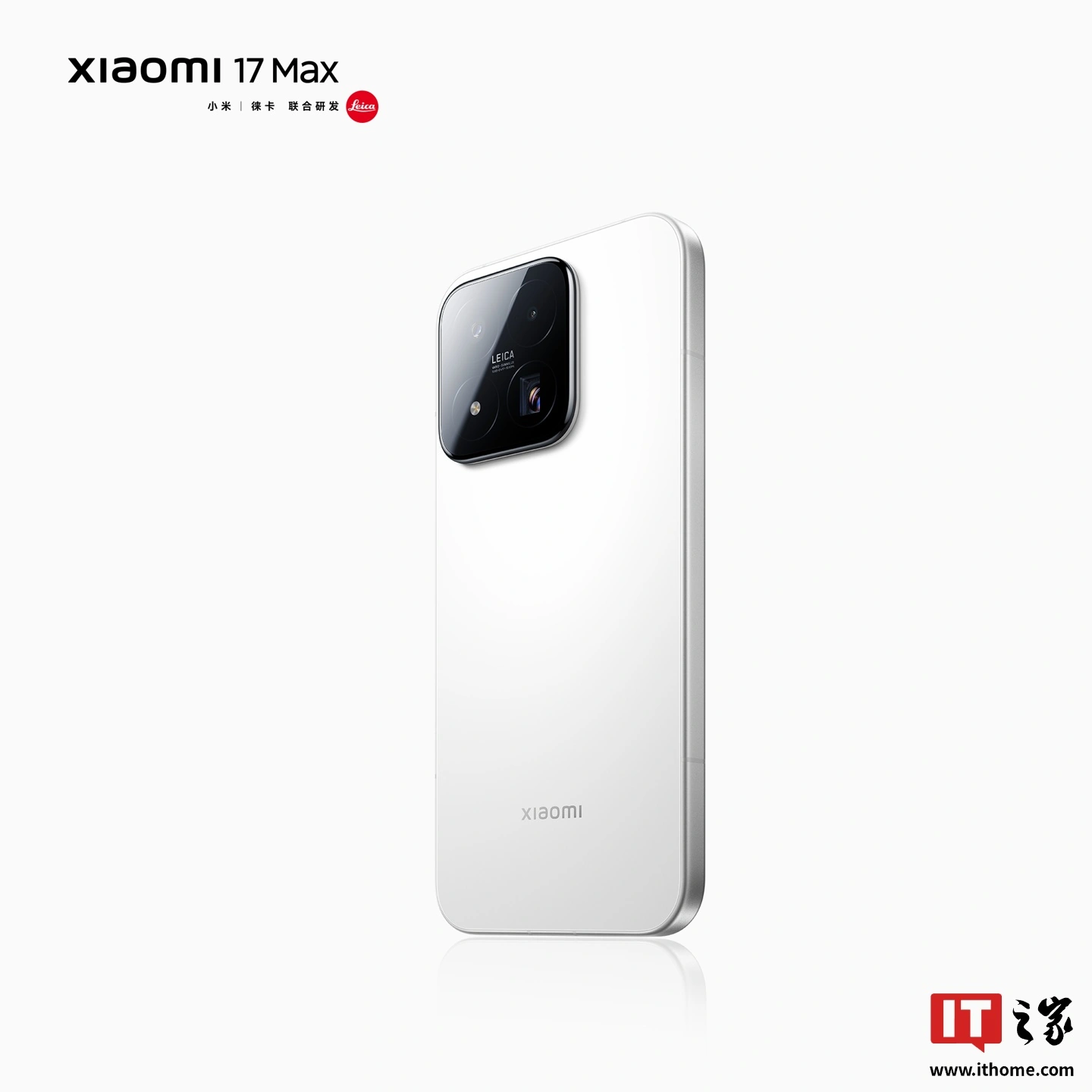 全新小米 17 Max 晴空蓝 / 白色 / 像素黑三色齐登场，新机采用 6.9 英寸极窄四等边直屏设计