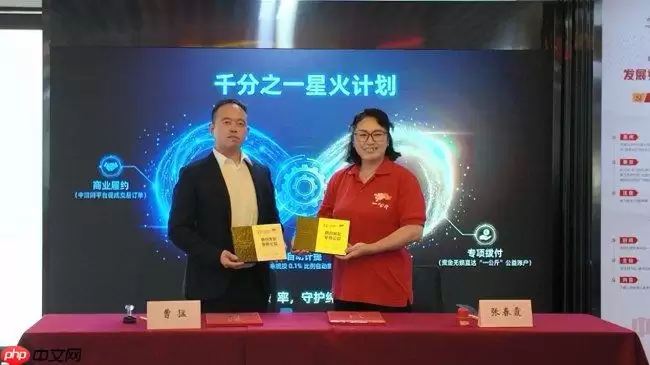 以数字算力赋能社会温度:“星火相传”科技公益计划在苏州启动